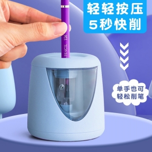 电动削笔器锂电池USB可充电自动卷笔刀铅笔削笔刀