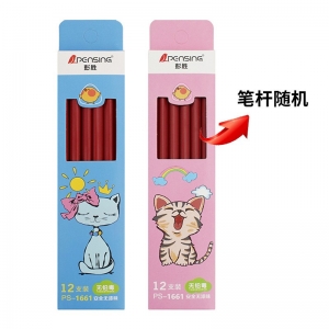彭胜专业素描绘图铅笔8b考试推荐专用6H六角杆12b学生绘画14B