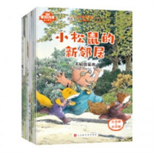 （平装绘本）好孩子品格养成图画书：【全8册不单发 注音版+点读版】北京时代华文书局