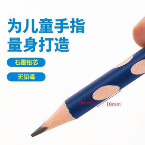 彭胜HB洞洞笔小学生儿童正姿练字2B浓黑无铅毒铅笔