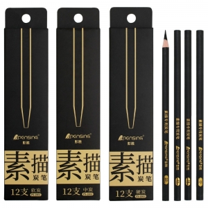 炭笔素描速写绘图黑碳笔写生美术专业绘画软炭中炭硬炭