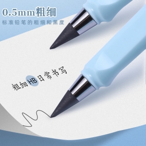 黑科技免削永恒铅笔写不完不断芯可擦写字握姿练字笔