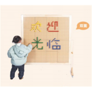 幼儿园室内外设施儿童娱乐益智积木系列樟子松墙面积木(含400粒积木) YL-13506