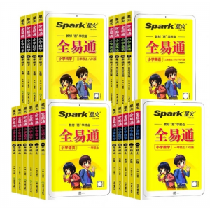 全易通小学语文数学英语同步练习册一二三四五六年级上下解读教材浙江教育出版社