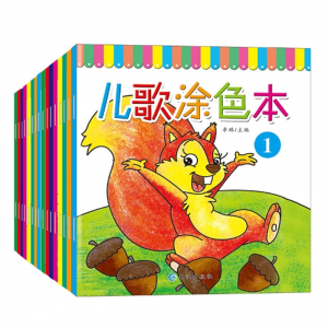 baby绘画涂色本宝宝涂色画简笔画2-6岁儿童幼儿早教启蒙绘本 长江出版社16册
