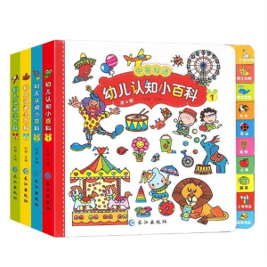 幼儿认知小百科全4册中英双语情境认知图画书传统文化 长江出版社动物百科
