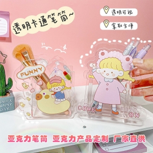 创意少女透明桌面化妆品收纳文具笔筒 INS卡通透明亚克力笔筒定制