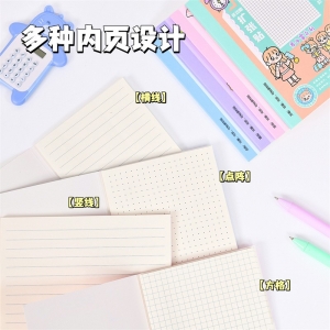 卡通学生扩张便利贴便网红签本带粘性新款学生课堂笔记补充便签纸
