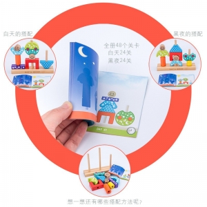 儿童创意积木 日与夜榉木创意积木宝宝diy叠叠高彩色积木玩具
