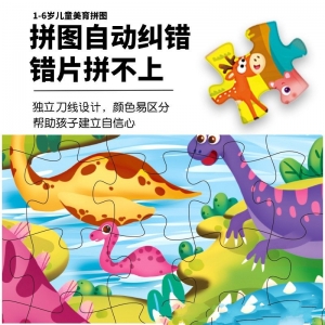 儿童礼品礼盒手提拼图批发3-6岁幼儿园六一礼物奖品早教益智玩具