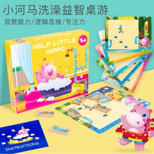 逻辑思维训练玩具精细动作益智早教专注力河马洗澡拼图桌面游戏
