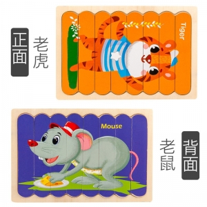 益智平面拼图童水果动物交通条形雪糕拼板木制玩具