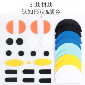 创意几何形状积木拼图幼儿园益智七巧板动物形状拼图木制儿童玩具