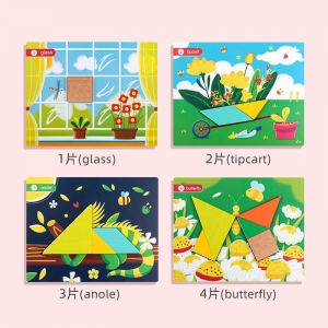 几何七巧板0.7智力幼儿园儿童益智创意木质拼图玩具幼儿积木教具