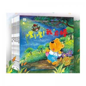 （平装绘本）小熊波比情绪管理绘本系列：【全6册不单发 塑封】重庆出版社