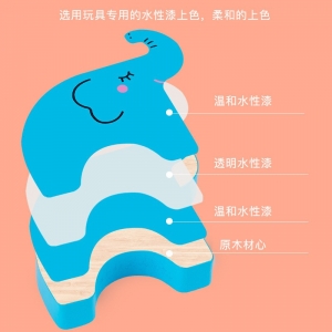 新大象叠叠高平衡积木 木制儿童堆堆乐宝宝乐手眼协调早教 玩具