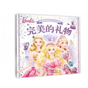 儿童绘本精装硬壳 幼儿园錧配 BA比公主故事2册微瑕疵儿童