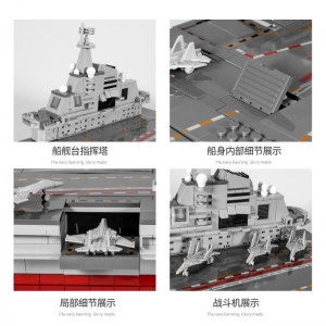 兼容乐高拼装积木辽宁舰航空母舰军事模型海军战舰小颗粒男孩儿童