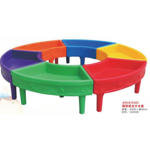 幼儿园儿童游乐设施儿童塑料玩具系列圆型组合沙水盘 OLD 0101