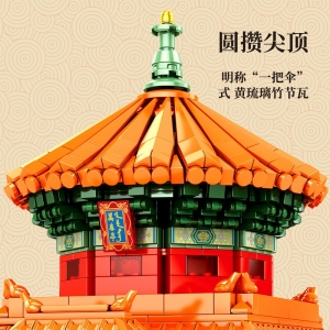 森宝201112万春亭兼容乐高积木宫廷国潮街景模型高难度小颗粒拼装