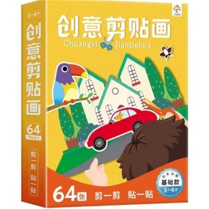 创意剪贴画 创意剪贴画3-4岁基础款 （赠送2把剪刀与1个胶棒）