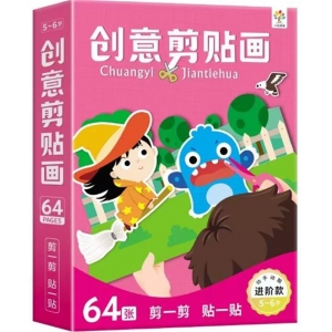 创意剪贴画 创意剪贴画5-6岁进阶款 （赠送2把剪刀与1个胶棒）