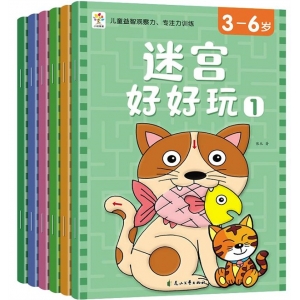 迷宫好好玩3-6岁 迷宫好好玩1 - 6 花山文艺出版社
