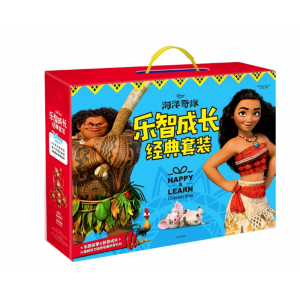 中信出版集团书籍 海洋奇缘/乐智成长(经典套装) 正版书籍