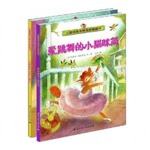 儿童读物 引进版精装绘本全2册小猫咪简友情培育图画书儿童读物