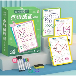 控笔训练卡 控笔训练卡-点线成画 益智早教训练开发思维逻辑训练