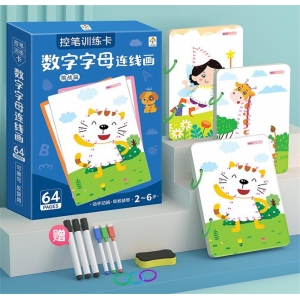 控笔训练卡 控笔训练卡-数字字母连线画 益智早教训练开发思维逻辑训练