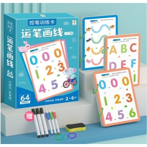 控笔训练卡 控笔训练卡-运笔画线 益智早教训练开发思维逻辑训练