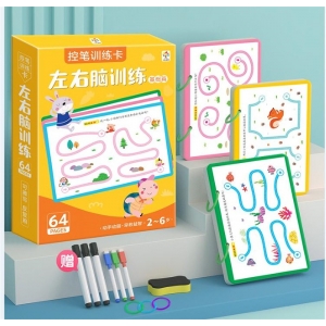 控笔训练卡 控笔训练卡-左右脑训练 益智早教训练开发思维逻辑训练
