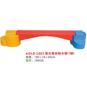 幼儿园儿童游乐设施儿童塑料玩具系列新式森林独木桥(1桥) OLD 1001