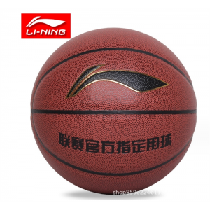 李宁篮球耐磨弹力橡胶中考标准用球体育训练水泥地七7号6号5号