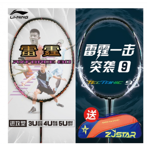 李宁羽毛球拍雷霆80突袭9专业级耐打全碳素纤维耐用进攻型4U5u3U