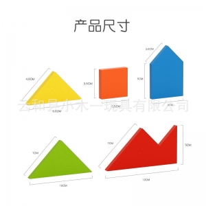 五巧板益智力拼图木制玩具儿童小学生男孩女孩木质拼板装以上七巧