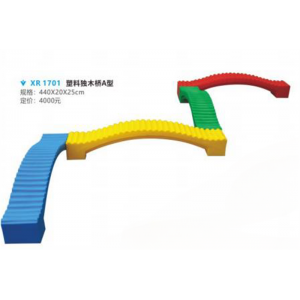 幼儿园游乐设施儿童塑料玩具系列塑料独木桥A型 XR 1701