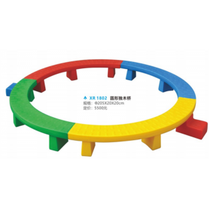 幼儿园游乐设施儿童塑料玩具系列圆形独木桥 XR 1802