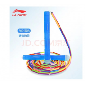 李宁（LI-NING）竹节跳绳男女新款 儿童中小学生运动体育减肥