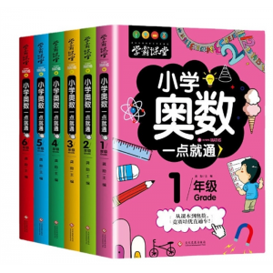 学霸课堂全6册小学奥数一点就通举一反三奥数题天天练数学创新文化发展出版社