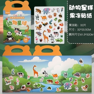 全景趣味果冻贴纸书宝宝贴贴画儿童益智玩具幼儿园反复粘贴纸卡通