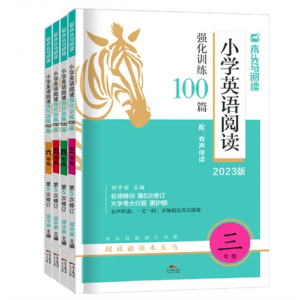 小学英语阅读强化训练100篇晨读英语阅读理解英语难点突破江苏凤凰少年儿童出版社