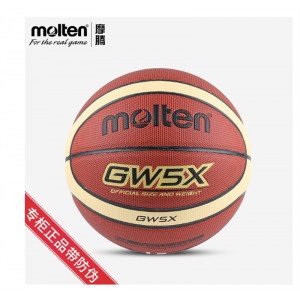 molten摩腾篮球GW5X儿童青少年专用室内室外5号小学生球PU材质
