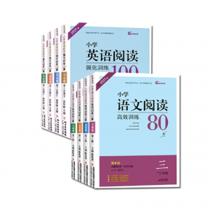 小学三到六年级语文阅读高效训练80篇英语阅读强化训练100篇江苏凤凰少年儿童出版社