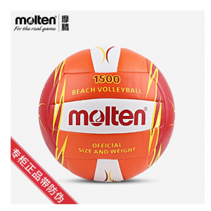 正品molten摩腾 男女排球沙滩排球V5B1500-CO /OR PU软排球