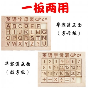 数字华容道益智玩具滑动拼图儿童数学小学生智力谜盘迷盘