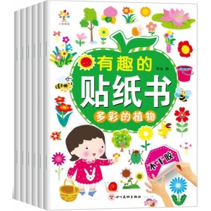 有趣的贴纸书 好玩的字母 数字 缤纷的颜色 形状 多彩的植物 奇妙的动物 可爱的动物 神奇的交通工具四川美术