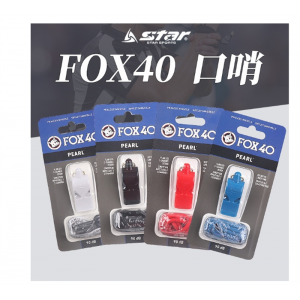 裁判口哨挂绳FOX40狐狸高音无核足篮球比赛教练哨子9703