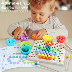 彩珠消消乐夹珠游戏子专注力训练木制儿童早教桌游玩具 夹珠子消